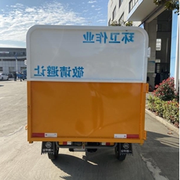 三轮侧翻桶清运车 4.2立方