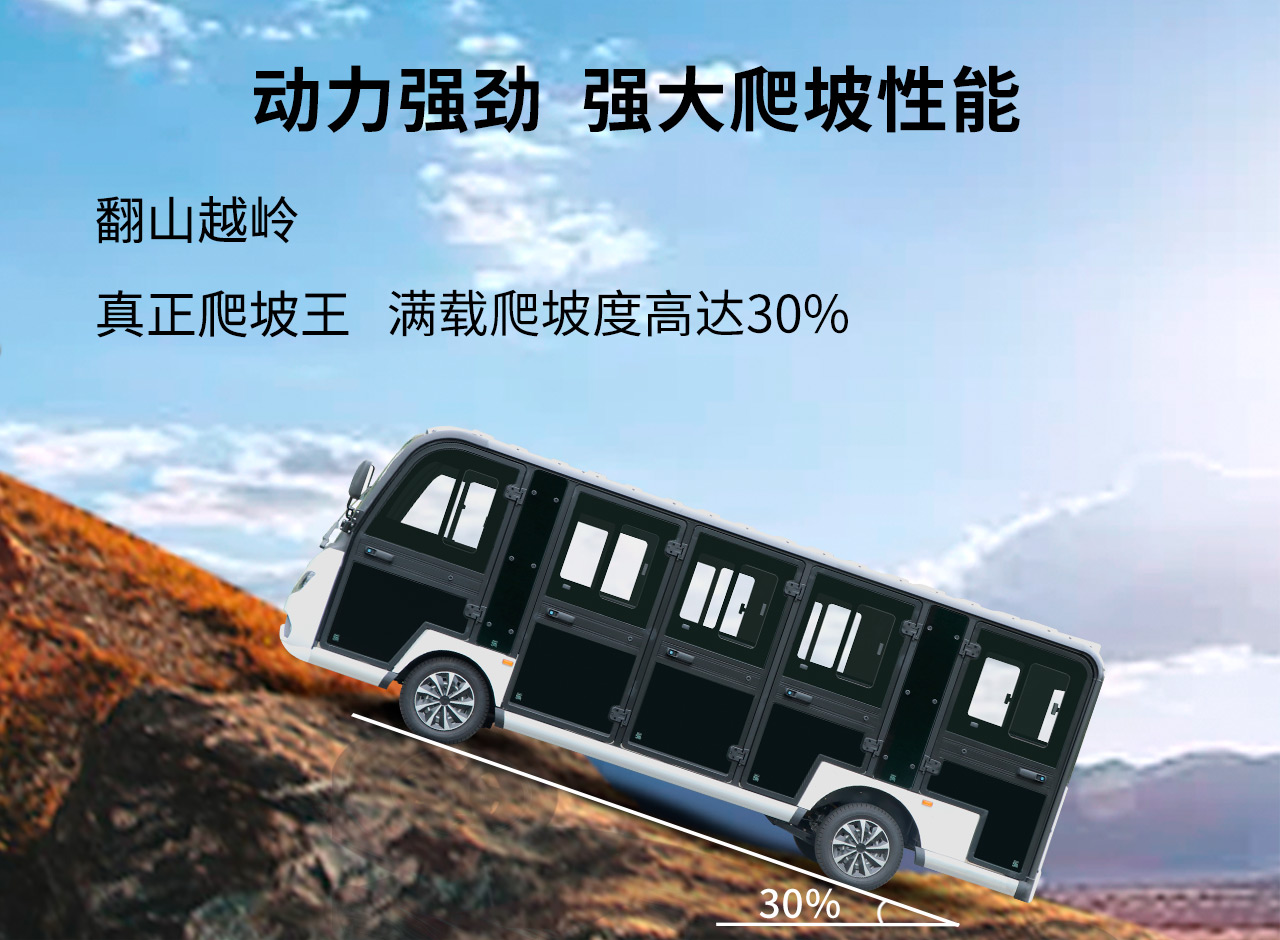 14座安卓手机怎么下载麻豆观光车 观光车大大提升景区形象 安卓手机怎么下载麻豆观光车出售 出租 租赁